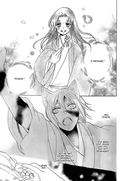 kamisama hajimemashita manga box set|kamisama kiss full manga.